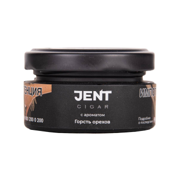 JENT Cigar с ароматом Горсть орехов, 25 гр.