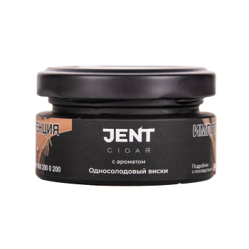 JENT Cigar с ароматом Односолодовый виски, 25 гр.