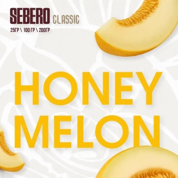 SEBERO Classic с ароматом Сочная дыня (Honey melon), 200 гр.