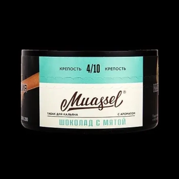 Muassel Strong с ароматом Шоколад с мятой, 200 гр.