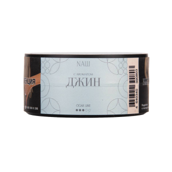 NАШ Cigar с ароматом Джин, 30гр.