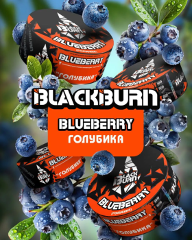 BlackBurn Голубика (Blueberry), 200гр.