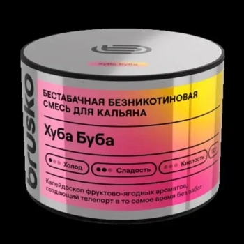 Бестабачная безникотиновая смесь для кальяна BRUSKO, 50 г, Хуба Буба МРК