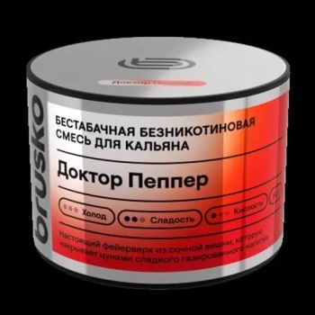 Бестабачная безникотиновая смесь для кальяна BRUSKO, 50 г, Доктор Пеппер МРК