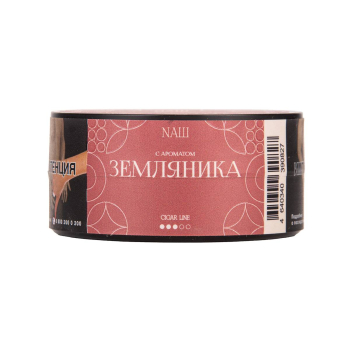 NАШ Cigar с ароматом Земляника, 30гр.