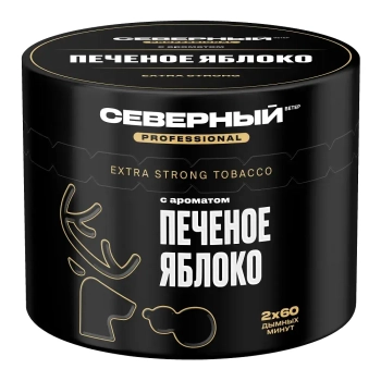 Северный Professional с ароматом Печеное яблоко, 40 гр.