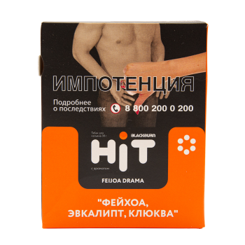 BlackBurn HiT 22 с ароматом фейхоа, эвкалипт, клюква (Feijoa Drama), 30гр.