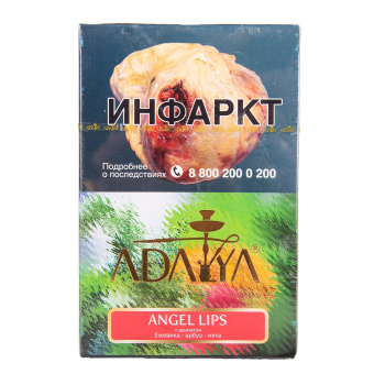 Adalya с ароматом ежевики, арбуза и мяты (Angel Lips), 200гр.