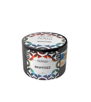 NАШ WHITE с ароматом Фруктовое драже (Swittles), 40гр.