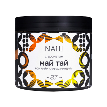 NАШ WHITE с ароматом Май тай, 40гр.