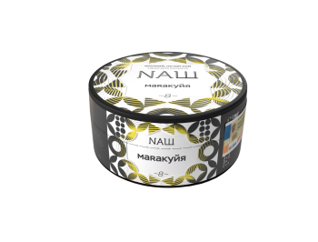 NАШ WHITE с ароматом Маракуйя, 40гр.