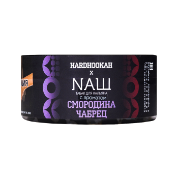 NАШ WHITE с ароматом Смородина чабрец, 40гр.
