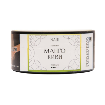 NАШ WHITE с ароматом Манго киви, 100гр.