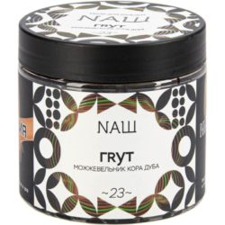 NАШ WHITE с ароматом Грут, 200гр.