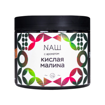 NАШ WHITE с ароматом Кислая малина, 200гр.