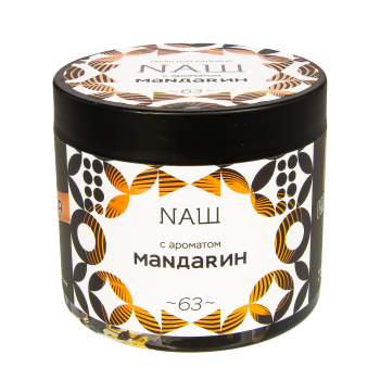 NАШ WHITE с ароматом Мандарин, 200гр.
