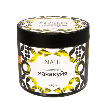 NАШ WHITE с ароматом Маракуйя, 200гр.