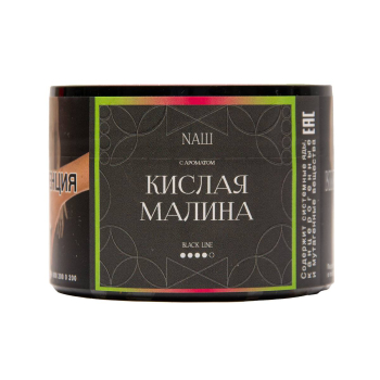 NАШ Black с ароматом Кислая малина, 40гр.