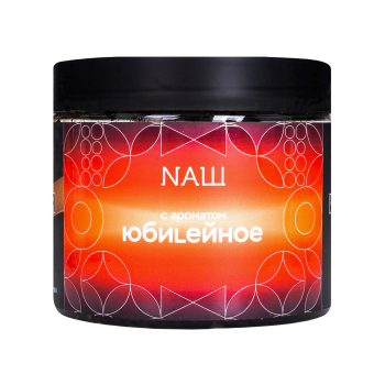 NАШ Black с ароматом Песочное печенье, 100гр.