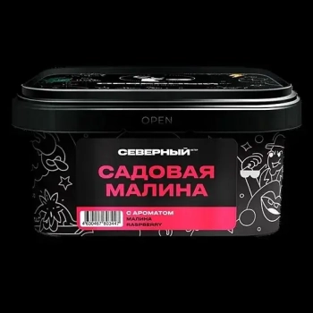 Северный с ароматом Садовая Малина, 200 гр.