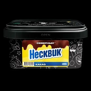Северный с ароматом Несквик, 200 гр.