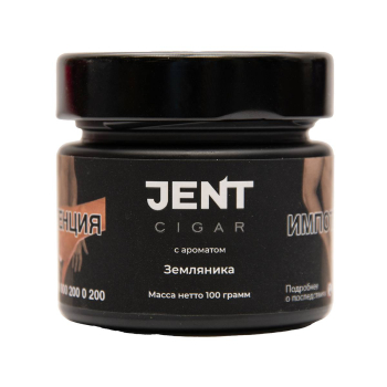 JENT Cigar с ароматом Земляника, 100 гр.