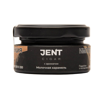 JENT Cigar с ароматом Молочная Карамель, 25 гр.