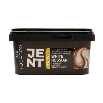 JENT с ароматом Белый русский(White Russian), 200 гр.