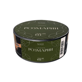 NАШ Cigar с ароматом Розмарин, 30гр.