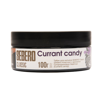 SEBERO Classic с ароматом Смородиновые леденцы (Currant candy), 100 гр.