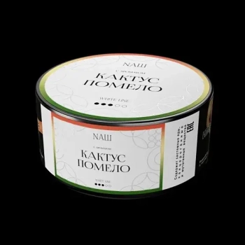 NАШ WHITE с ароматом Кактус помело, 100гр.