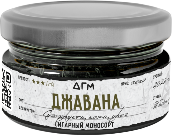 Табак Dogma 100% - Джавана 20 гр.