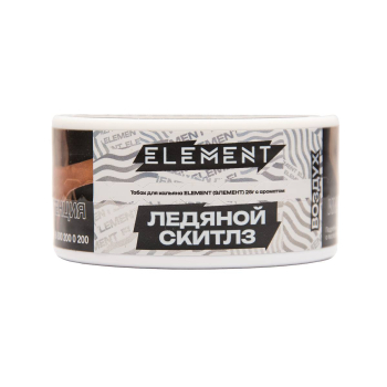 Element Воздух с ароматом Скиттлс Лёд (Skittlez Ice), 25гр.