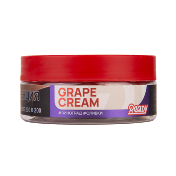 Ready с ароматом Виноград, Сливки (Grape Cream), 100гр.