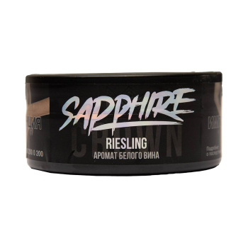 Sapphire Crown с ароматом Рислинг (Riesling), 100 гр.