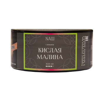 NАШ Black с ароматом Кислая малина, 100гр.