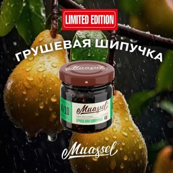 Muassel Medium с ароматом Грушевая Шипучка, 40 гр.