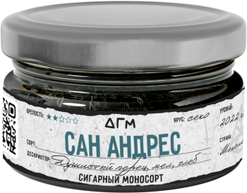 Табак Dogma 100% - Сан Андрес 20 гр.