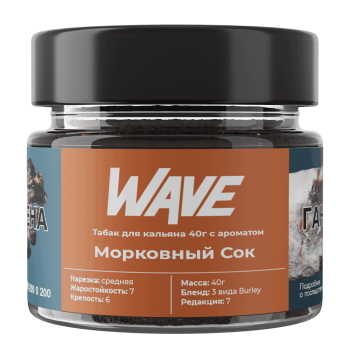 Табак Wave - Морковный сок 200 гр.