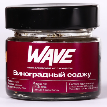 Табак Wave - Виноградный Соджу 200 гр.