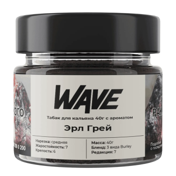 Табак Wave - Эрл Грей 40 гр.