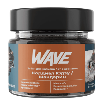 Табак Wave - Кордиал(Юдзу Мандарин) 40 гр.