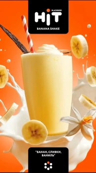 BlackBurn HiT 28 с ароматом банан, сливки, ваниль (Banana Shake), 30гр.