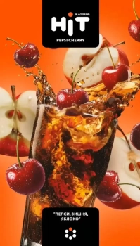 BlackBurn HiT 30 с ароматом пепси, вишня, яблоко (Pepsi Cherry), 30гр.