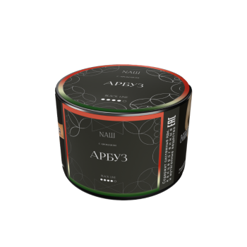 NАШ Black с ароматом Арбуз, 40гр.