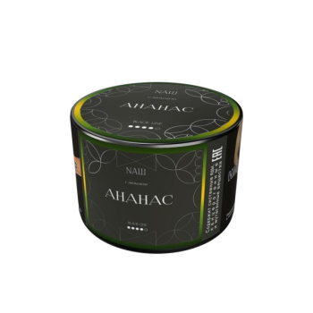 NАШ Black с ароматом Ананас, 40гр.