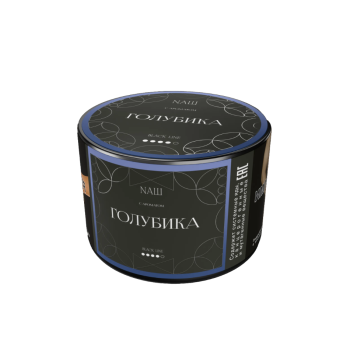 NАШ Black с ароматом Голубика, 40гр.