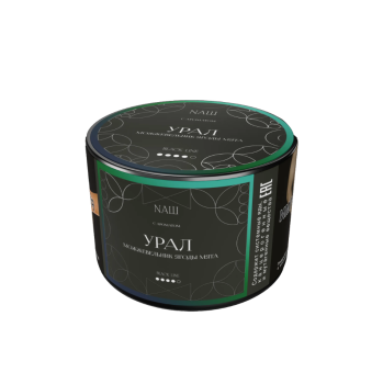 NАШ Black с ароматом Урал(Можжевельник ягоды мята), 40гр.