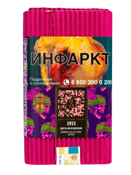 Satyr с ароматом 1915, 100 гр.
