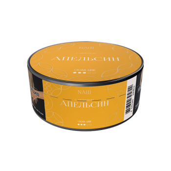 NАШ Cigar с ароматом Апельсин, 30гр.
